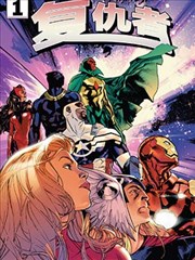 花街柳巷漫画封面
